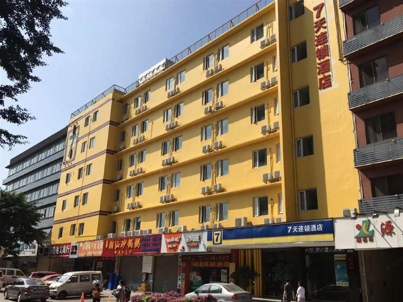 7Days Inn Zhuhai Hengqin Changlong Wanzai Port מראה חיצוני תמונה